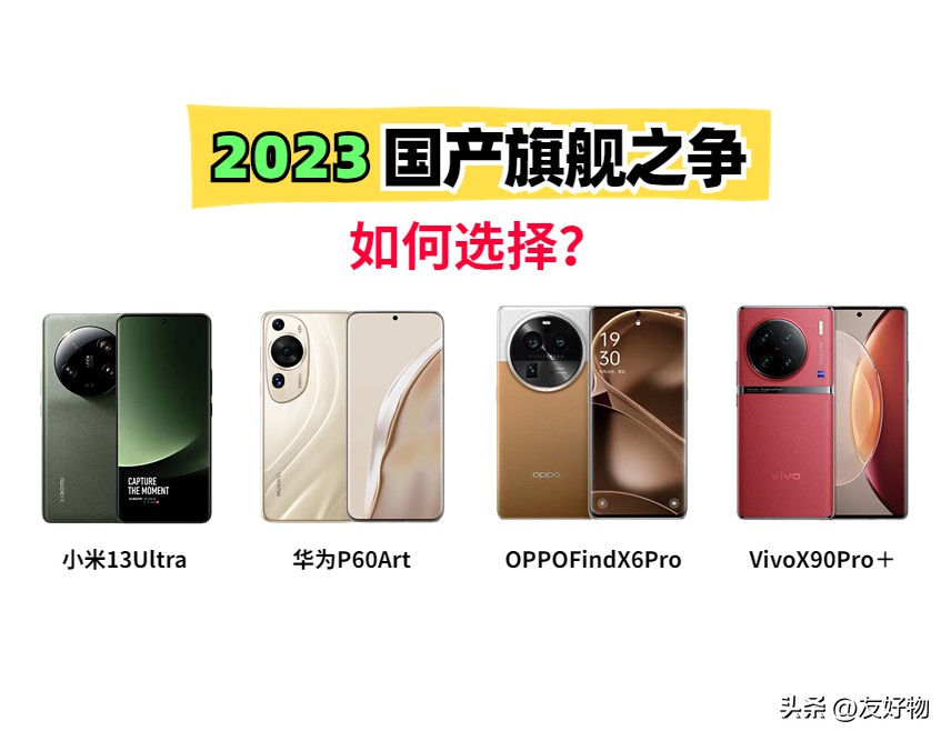 目前降价最厉害的旗舰机,国产性价比最高的旗舰机