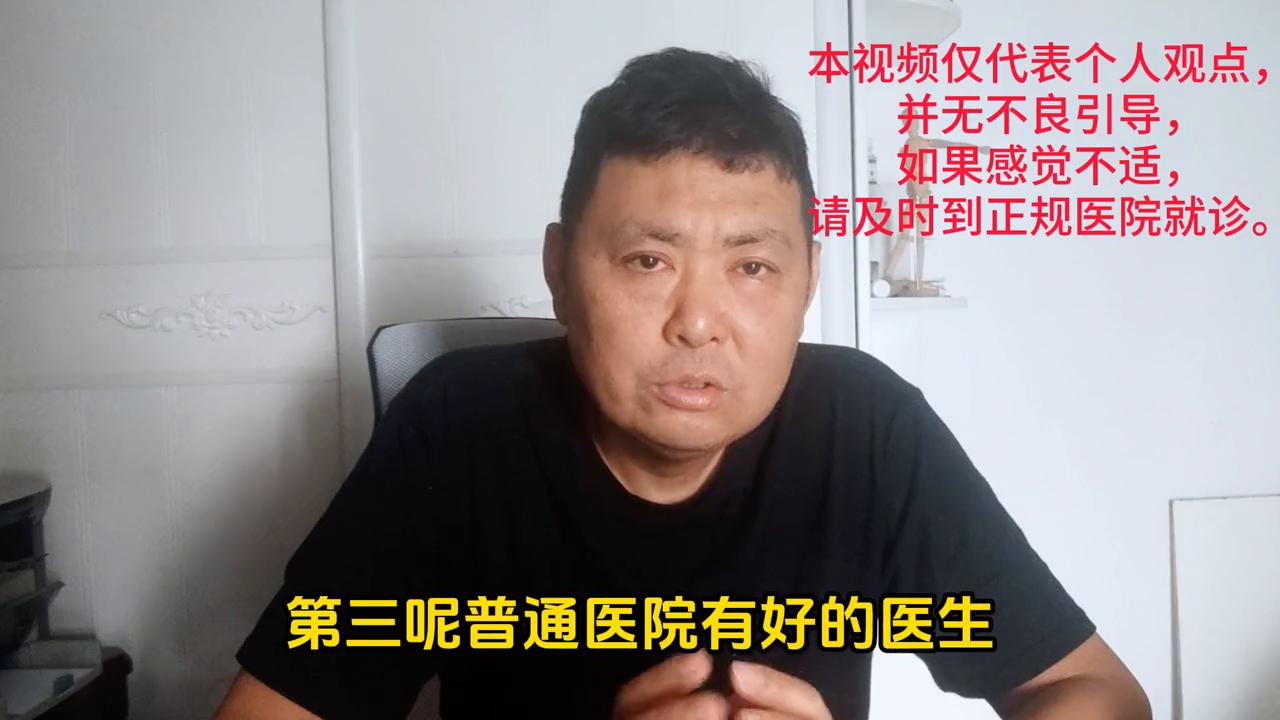 血液病医院全国排名,血液病诊断与鉴别诊断图谱