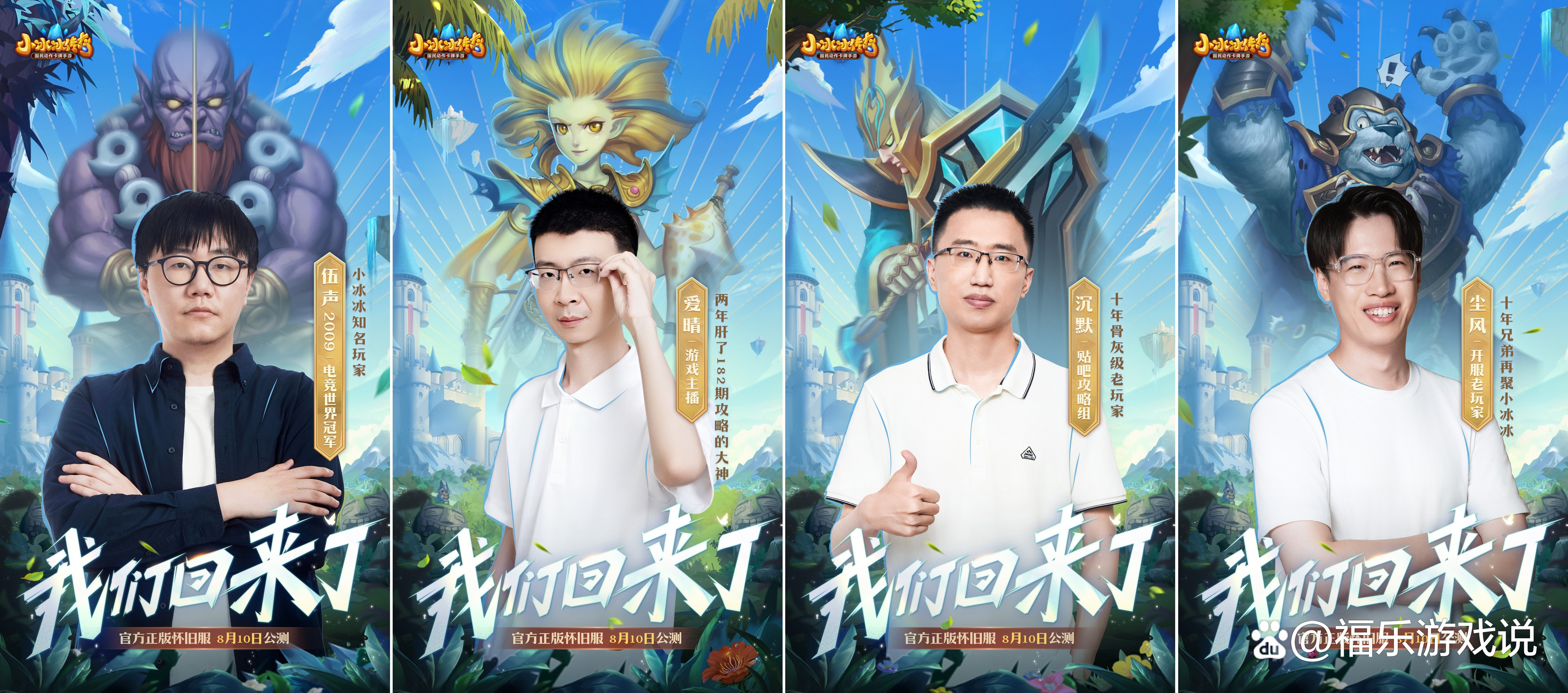 刀塔传奇怀旧服竞技场蓝胖阵容,刀塔传奇怀旧服竞技场最强阵容