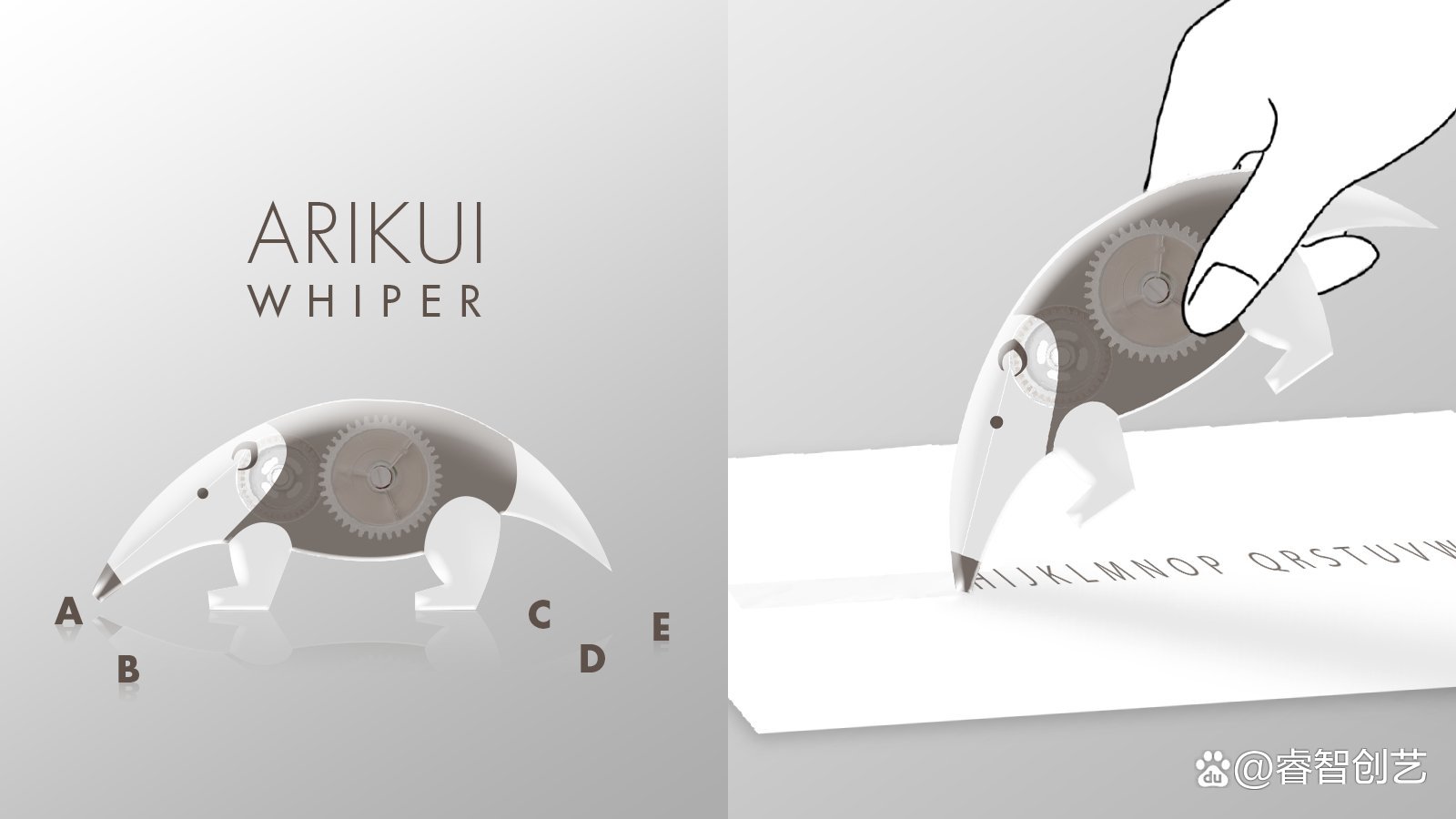 系列创意文具设计,日本创意文具100例