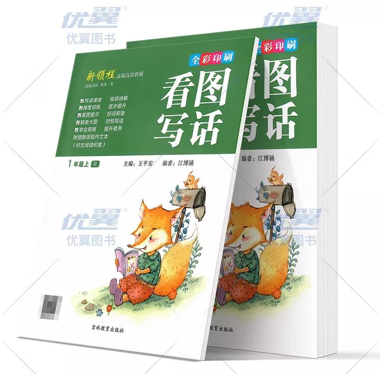 提高孩子的写作能力的书籍,3个小技巧提高孩子的写作能力