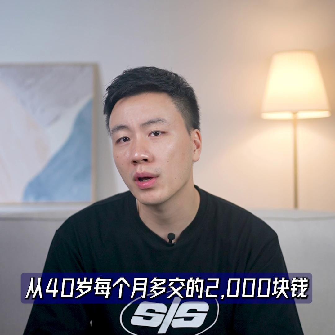 社保要缴纳多少退休才会多一点,社保是不是交得越多退休金越高