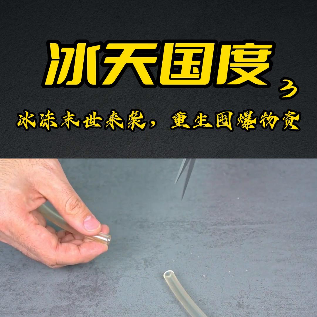 冰天国度,冰天国度搜不到