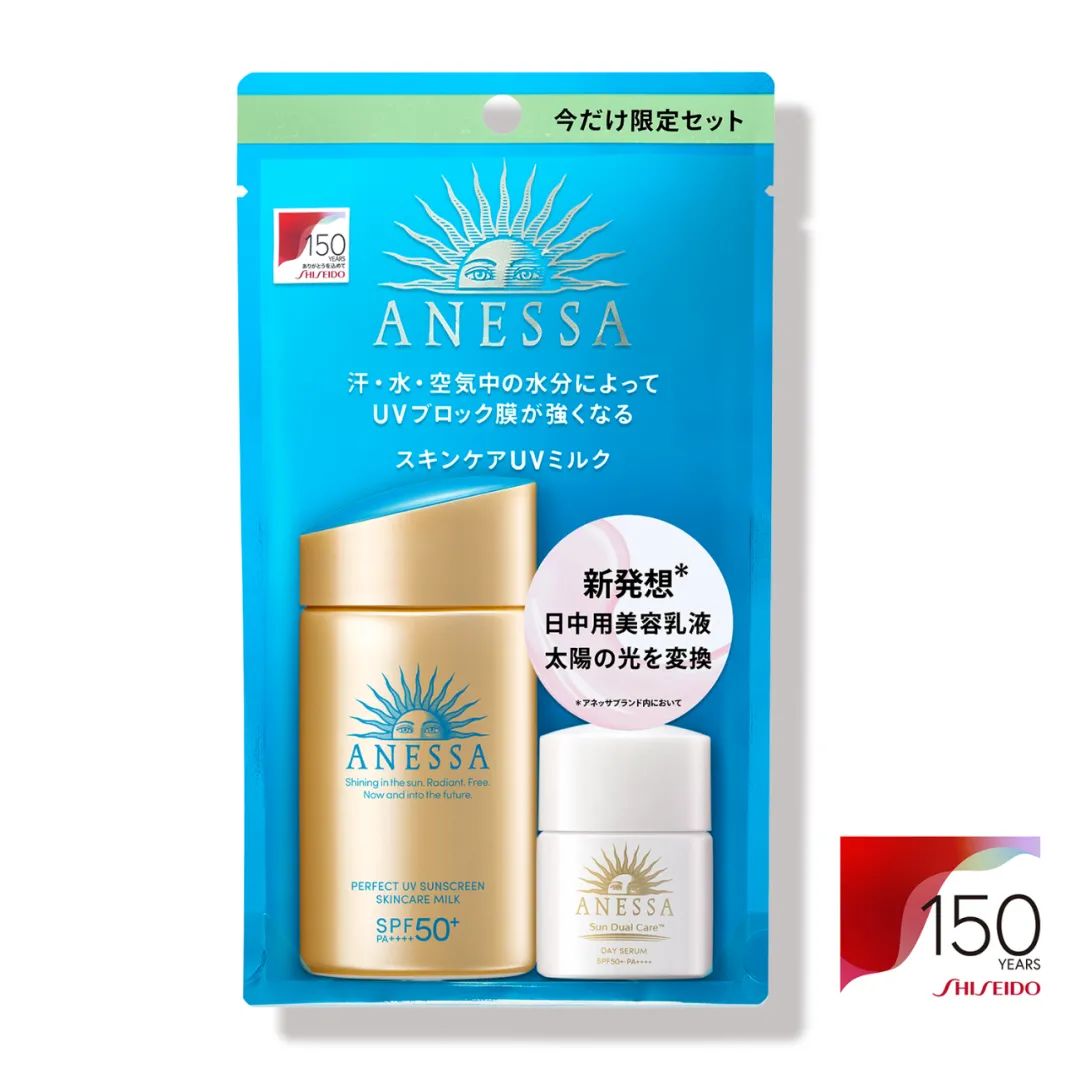 安耐晒2022新版防晒啫喱,2023年安耐晒最新款防晒怎么选