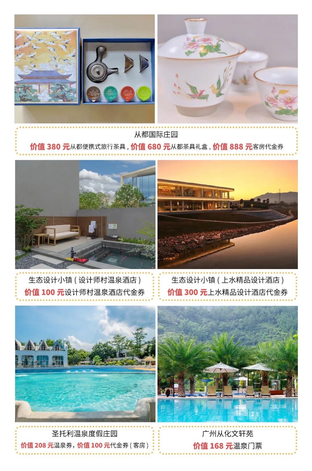 广州国际旅游展览会,广州国际旅游产业展