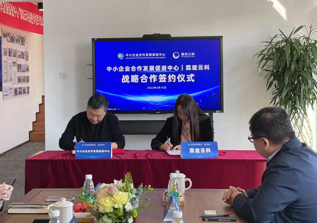 苏州市霖珑云科络科技有限公司,霖珑云科签约提示用户信息不存在