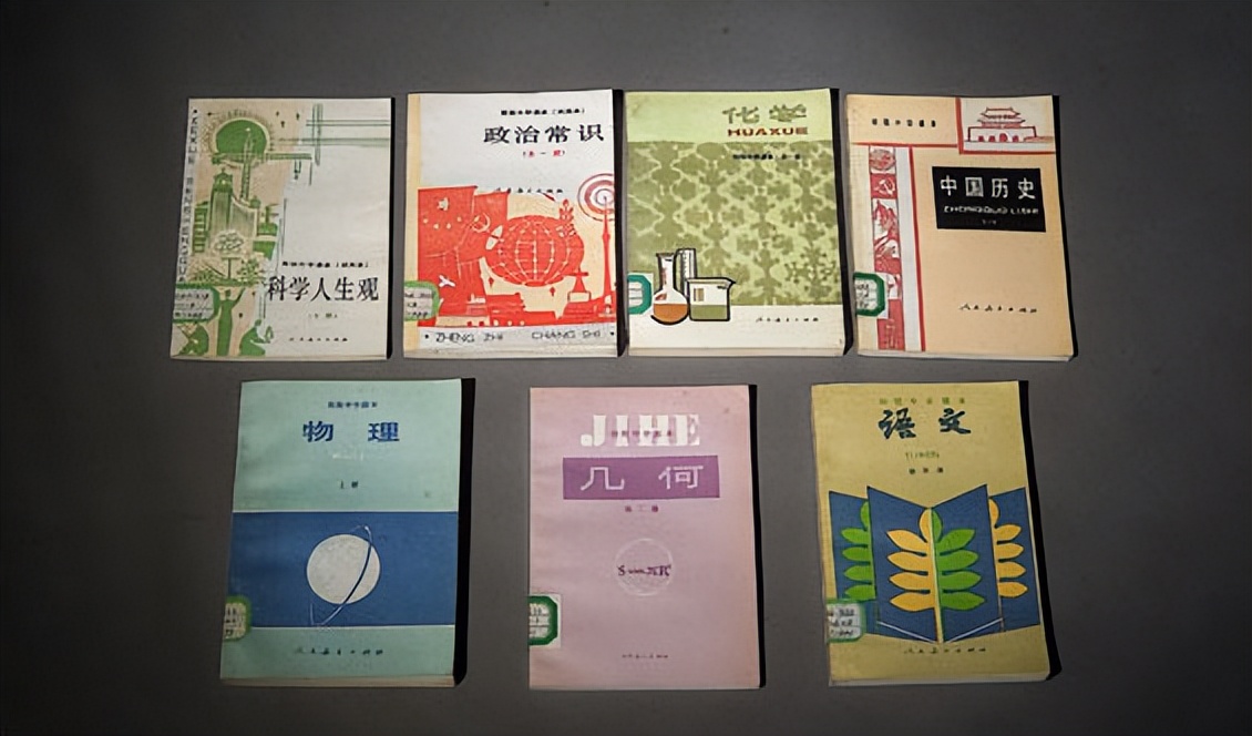 人教版第六套全国中小学教材,人教版第一套全国通用中小学教材