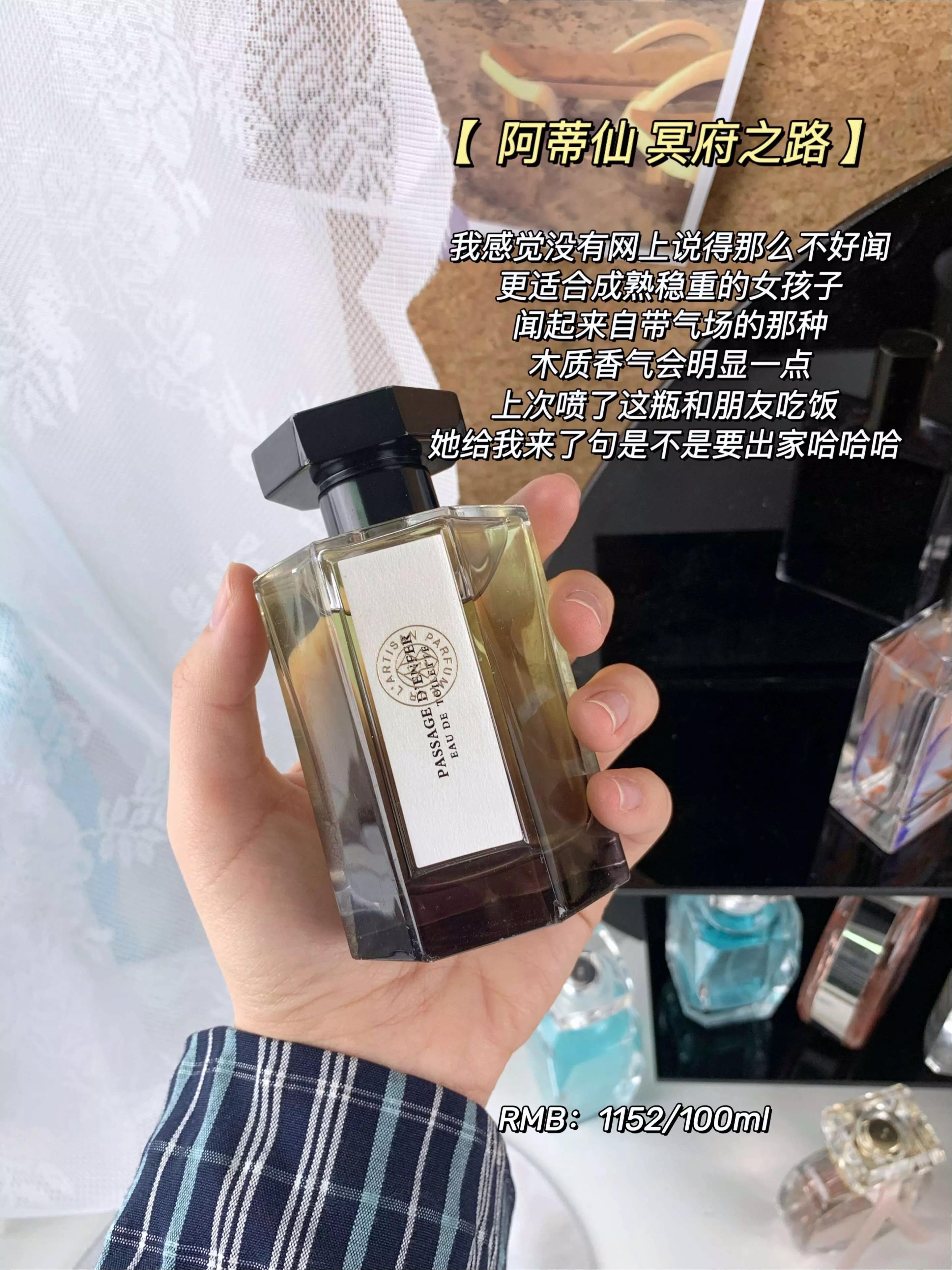 通俗易懂的一句话香水香评,真实的香水香评能有多好笑