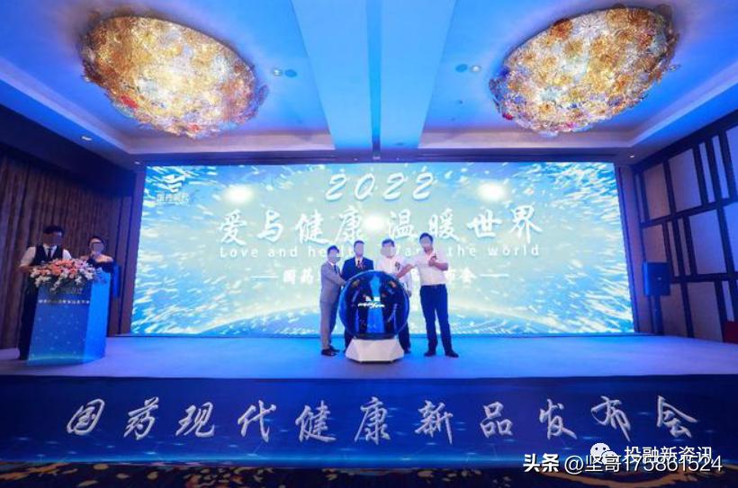 深圳健康智慧公司运营国控康源涉嫌传销！总裁级别月收入可百万？