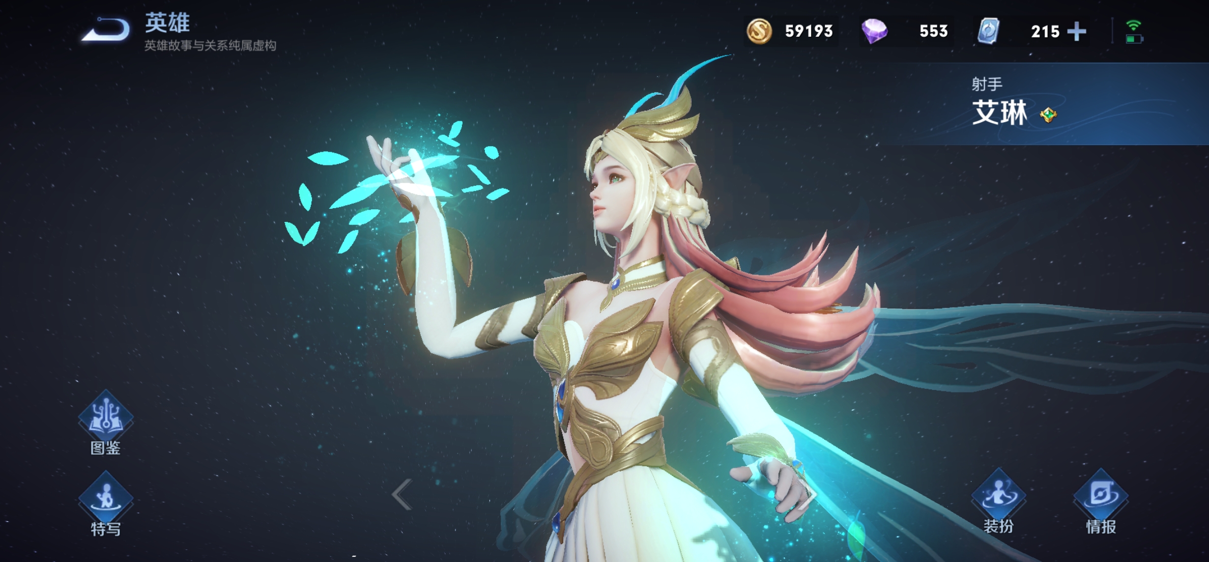 玩射手别再无脑纯输出,玩射手不要有杀心