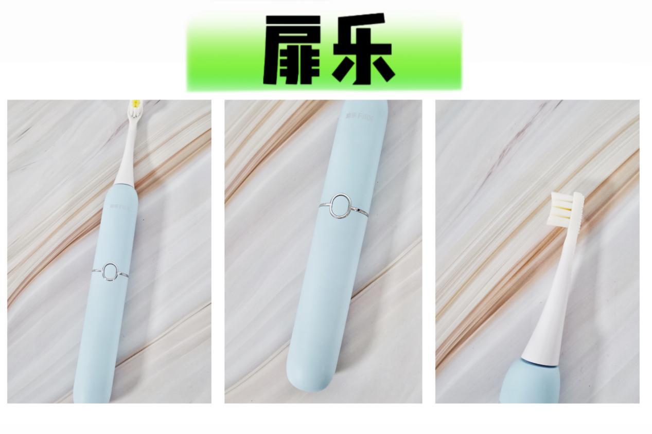 儿童电动牙刷扉乐测评,儿童电动牙刷10岁以上测评欧乐B