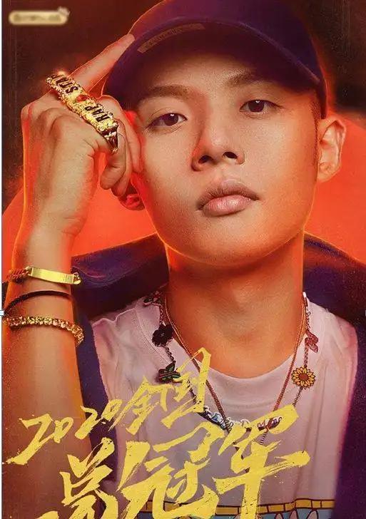 谁吃到了新说唱最大的一口红利？