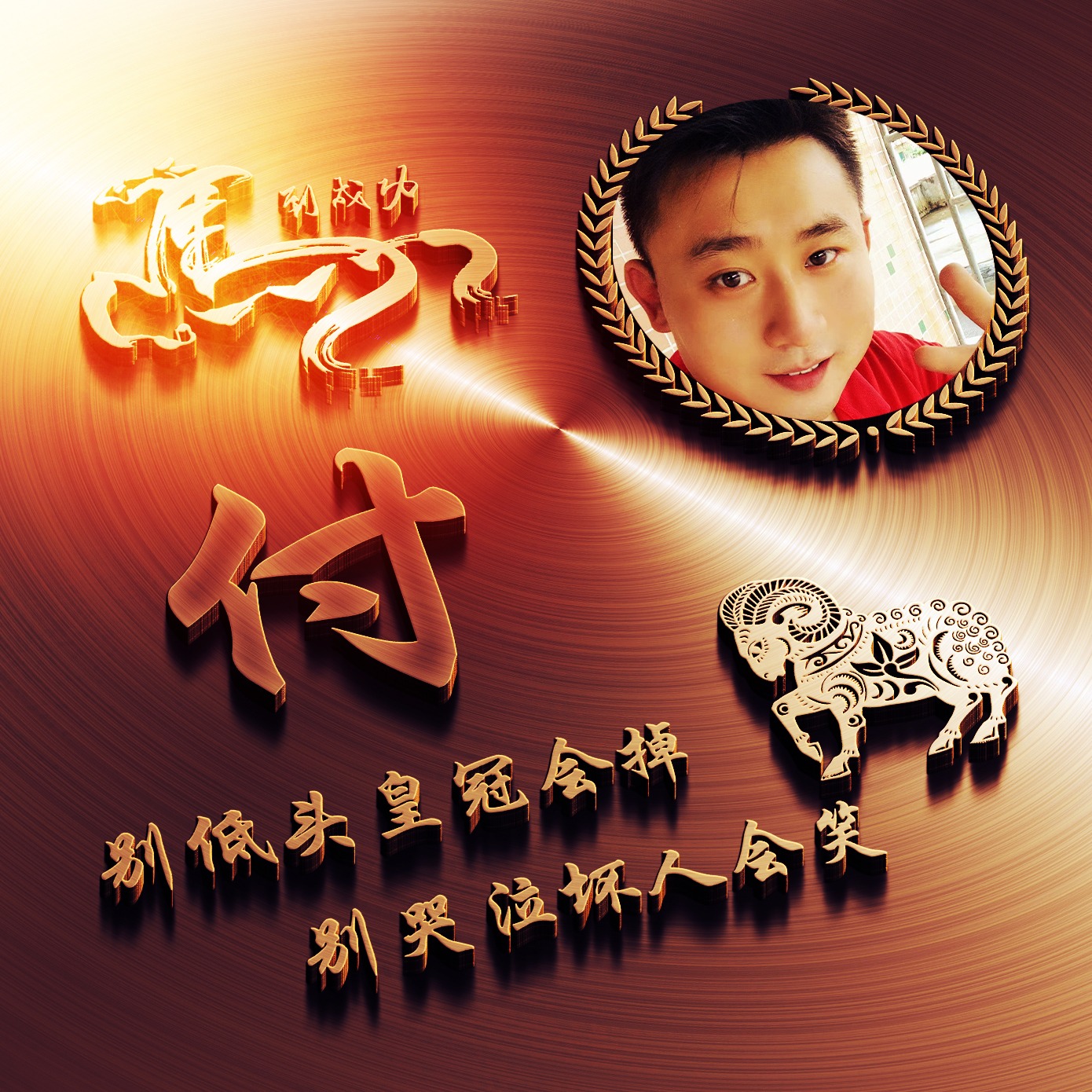 2023最流行微信个性签名头像,2024任字好看的微信头像