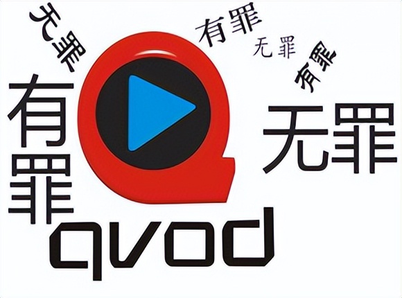 快播宣告破产，公司已注销，曾经的视频霸主如何走到今天？