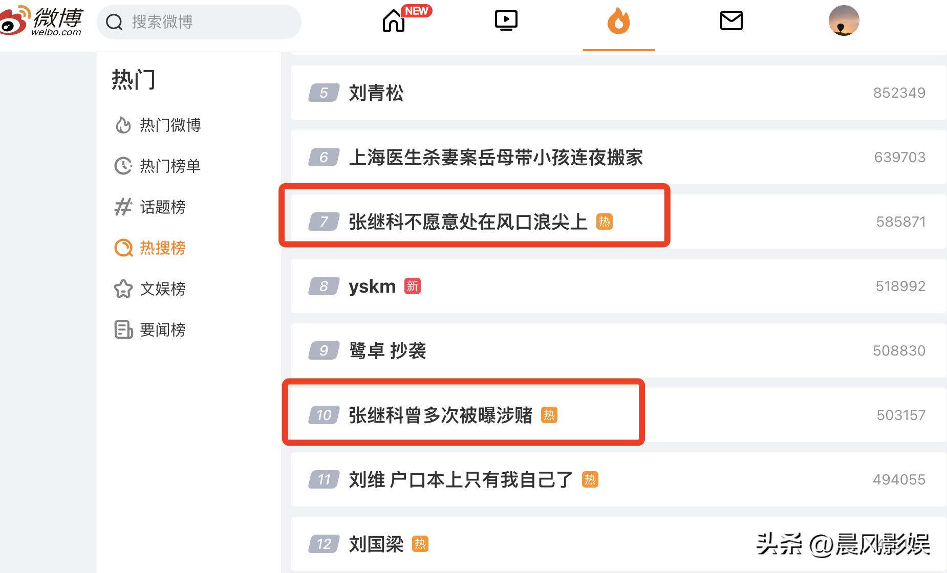 张继科最新与景甜的关系,张继科跟景甜事件到底是怎么回事