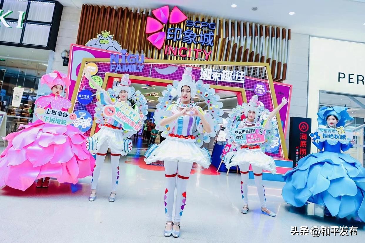 沈阳和平夏日清凉节,沈阳和平夏季公园