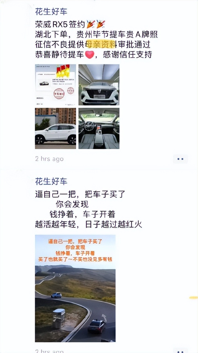 花生好车没有逾期会收车吗,花生好车消息