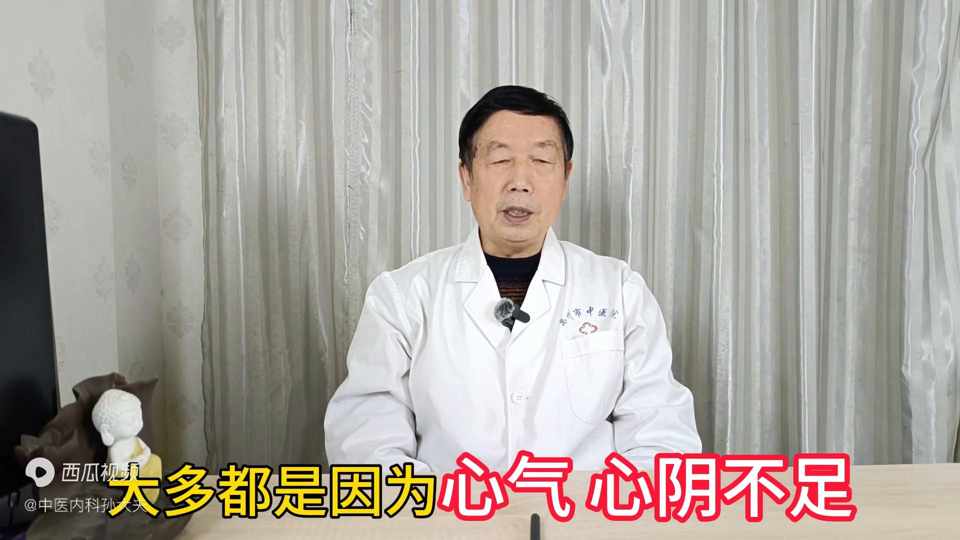 心率不齐心跳过速，心脏早搏怎么办？一个中成药帮你稳定心神