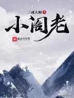 盘点值得重刷无数遍的神级小说,四本令人无比惊艳的神级小说