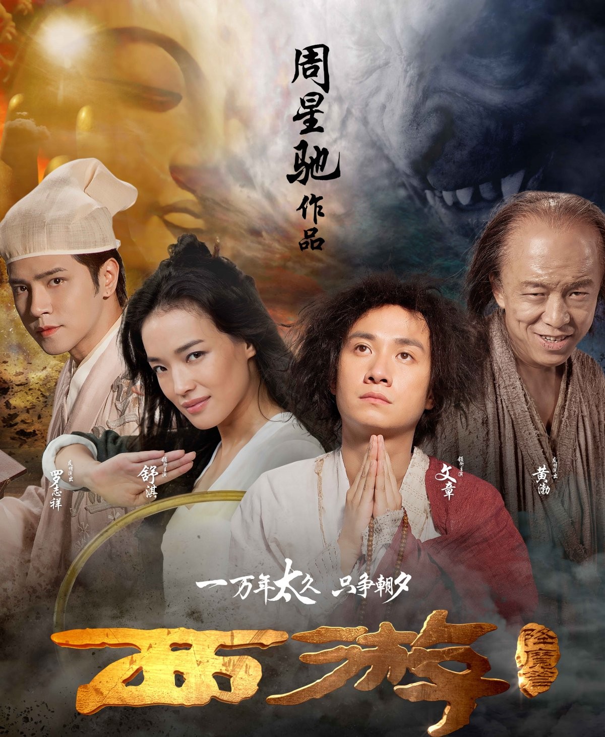 周星驰这部被严重低估的电影,周星驰精彩电影片段2019