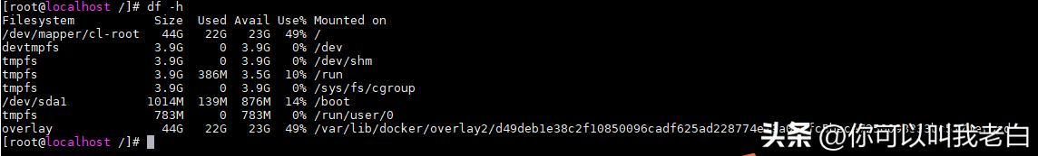 linux磁盘满了怎么扩容,linux磁盘满了解决方法