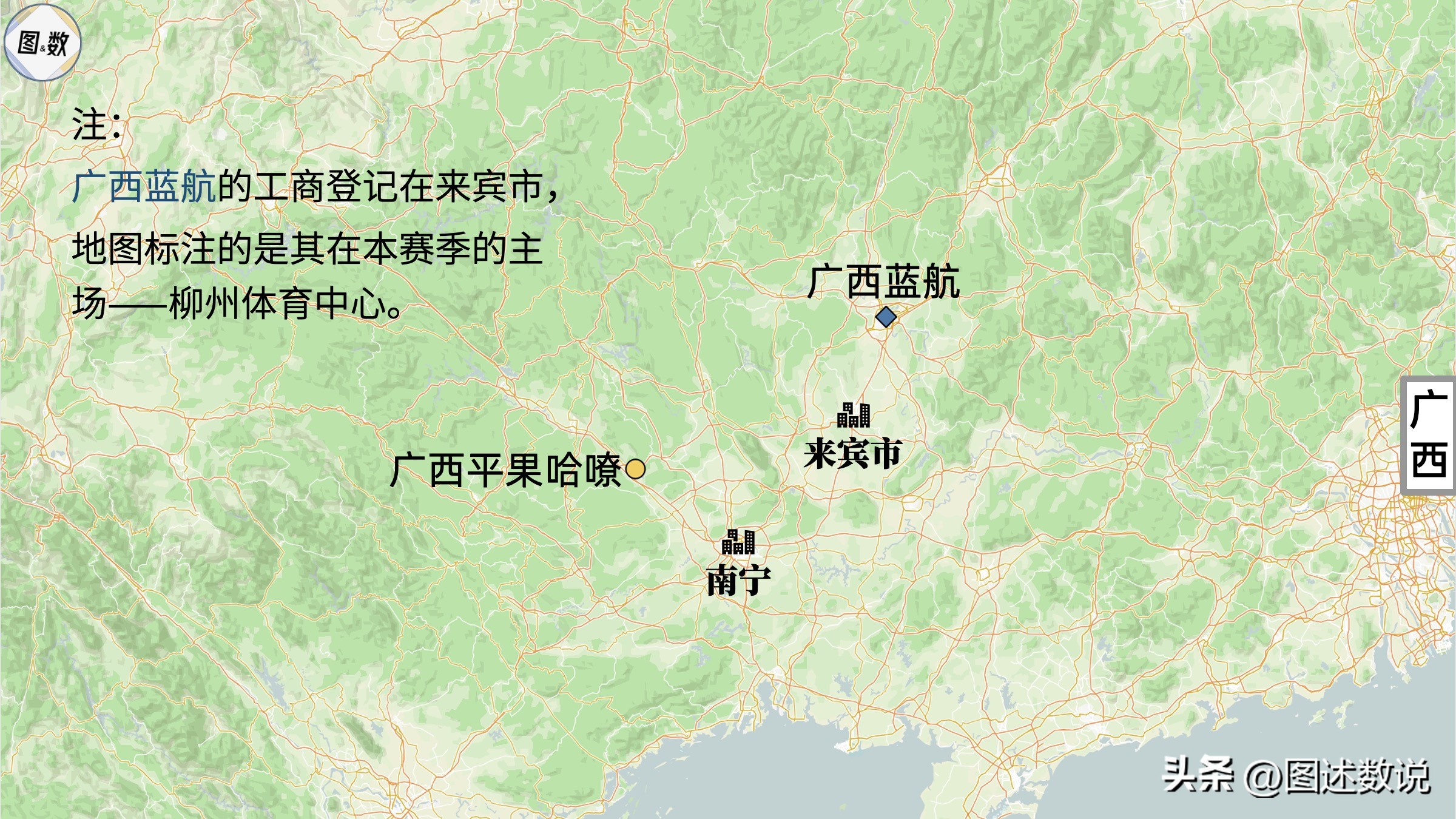 中国足球地域,中国职业球员分布