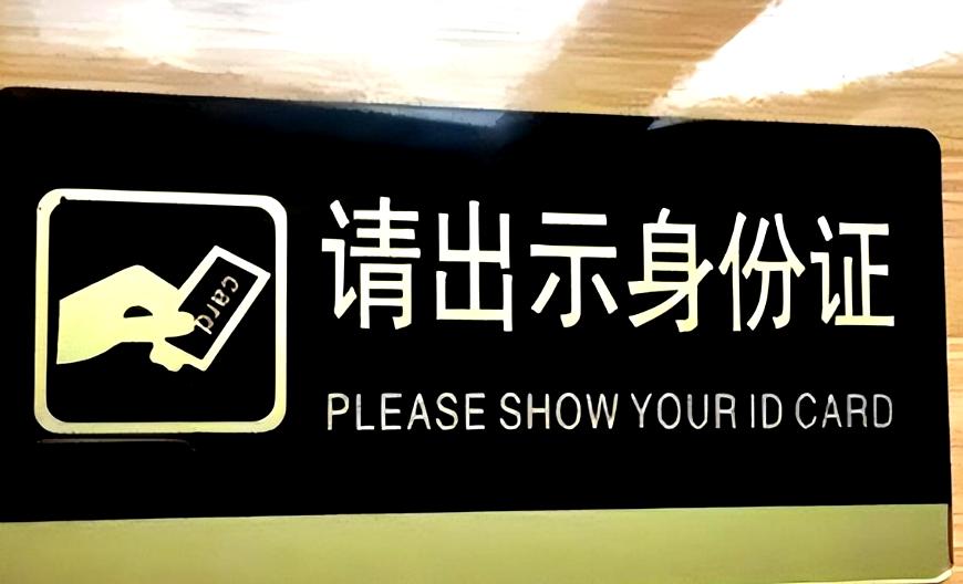情侣住宾馆会被拘留吗,情侣约会被拘留