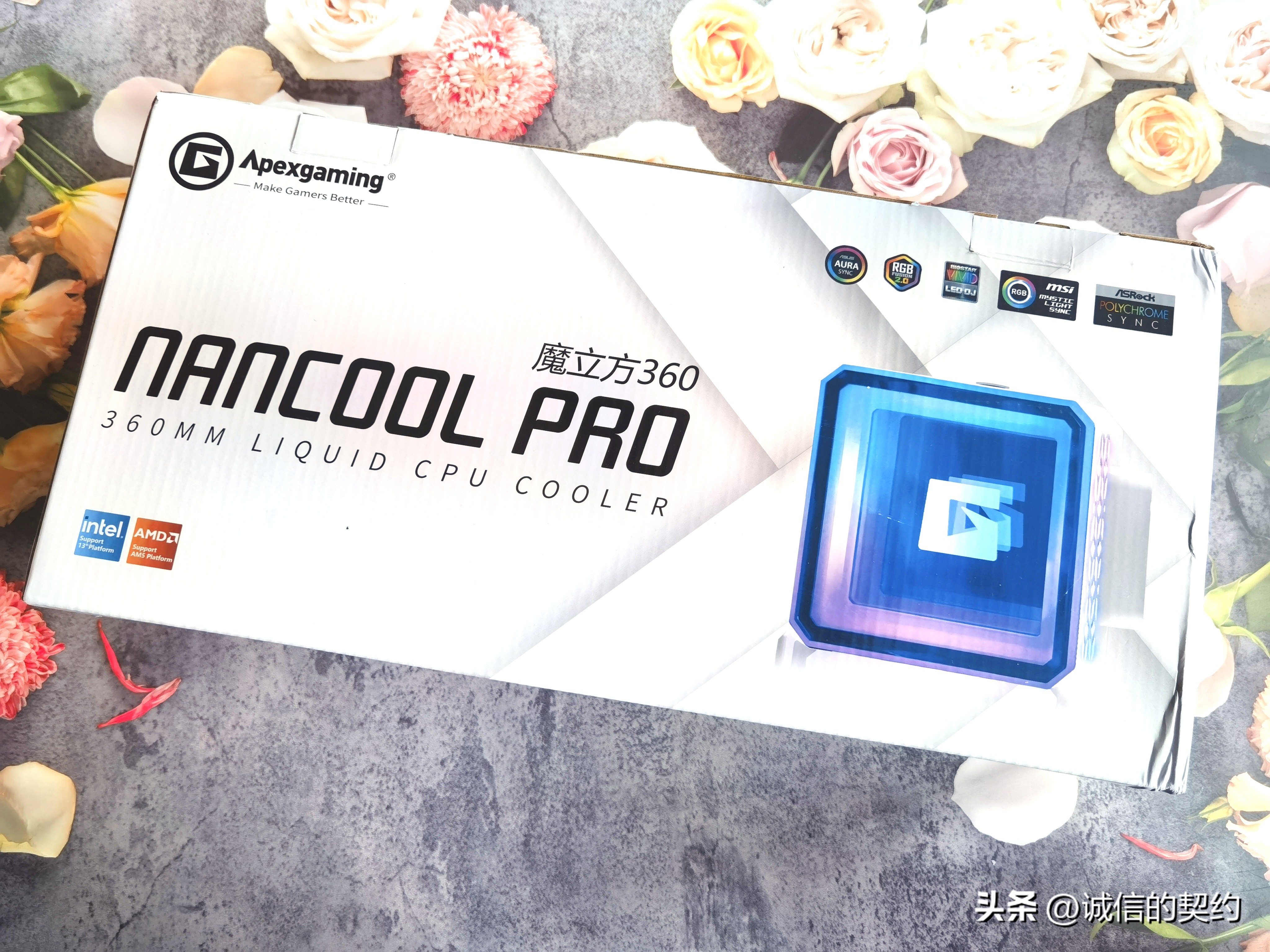旧电脑升级武汉,艾湃电竞nancoolpro360水冷如何