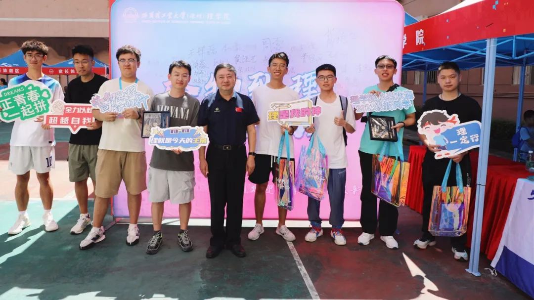 哈工大深圳校区研究生开学,哈工大2021届新生报到