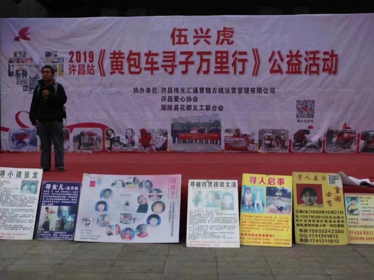 儿子被偷了13年,我儿子被偷了