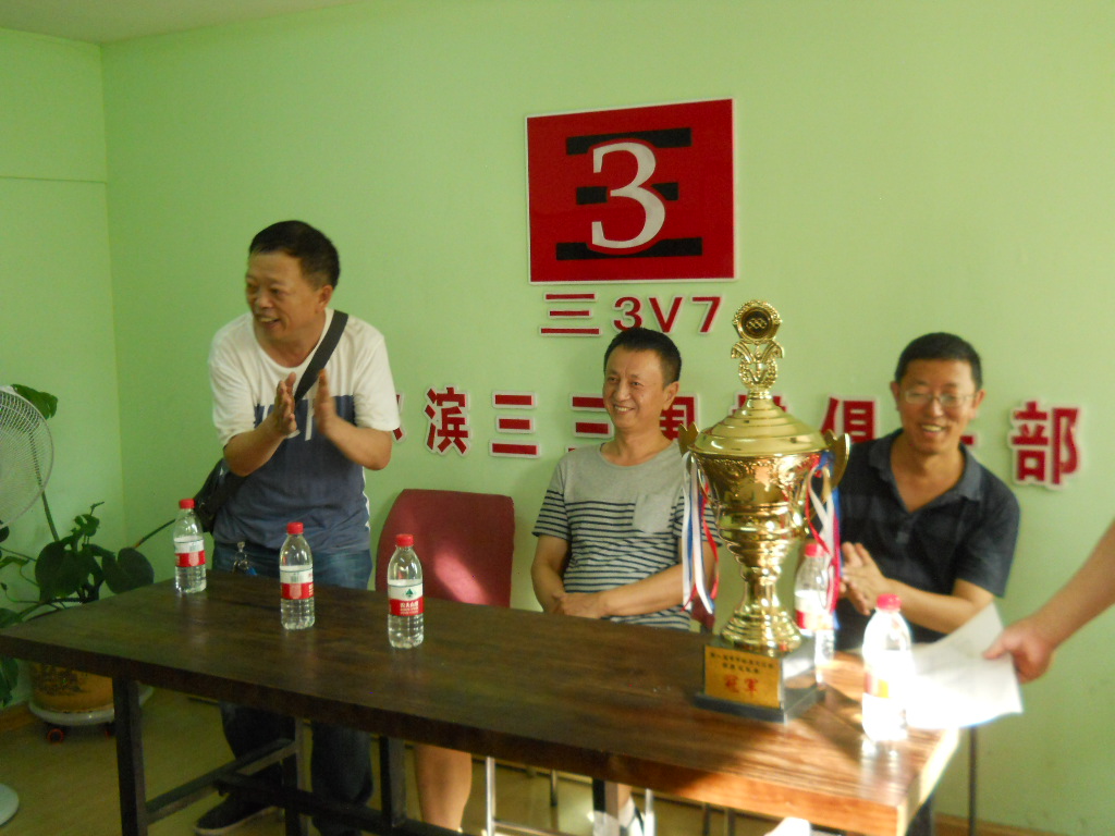 哈尔滨历史沿革,哈尔滨围棋第一