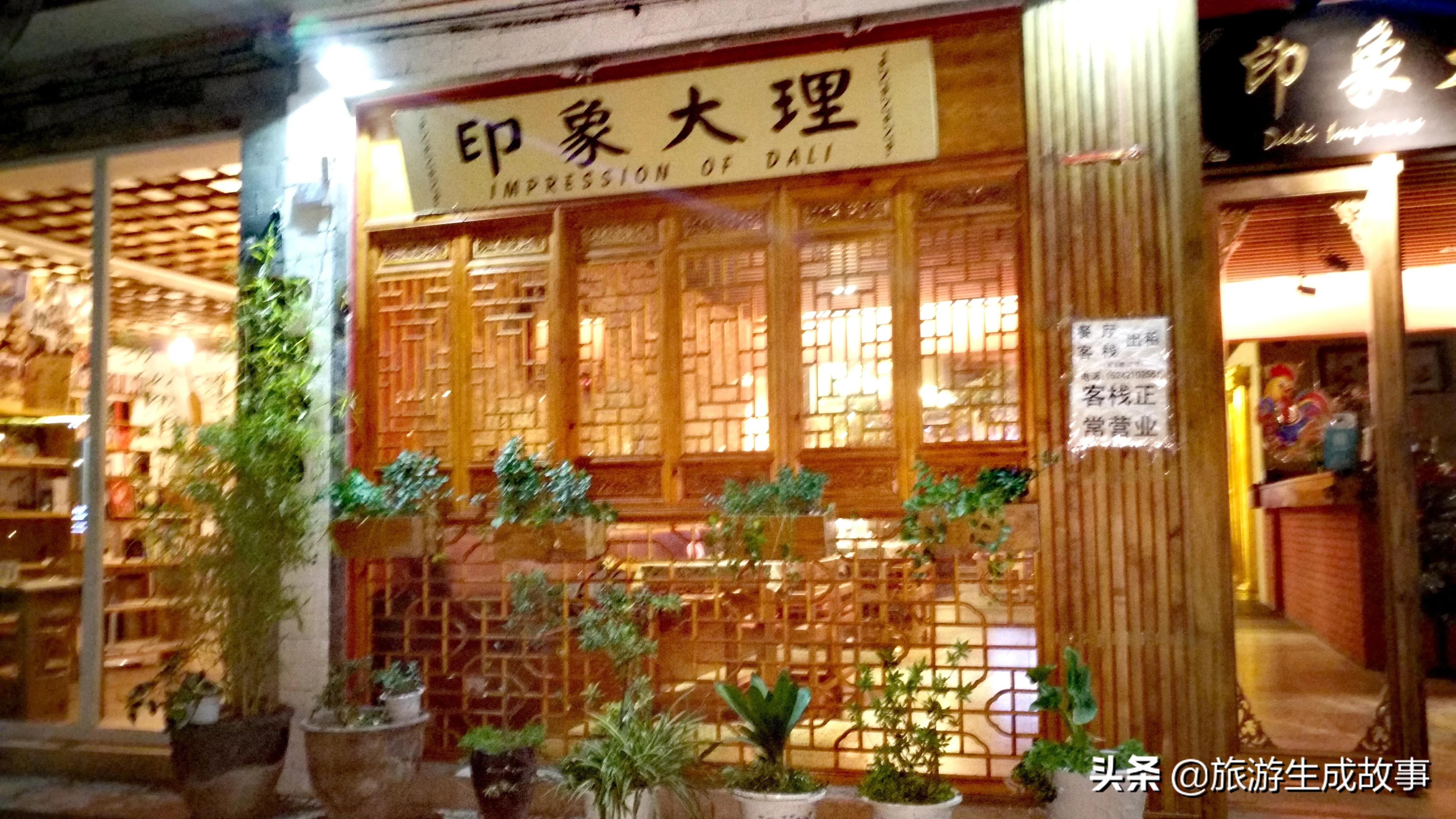 自驾游丽江大理旅游攻略图,自驾游云南丽江大理攻略图