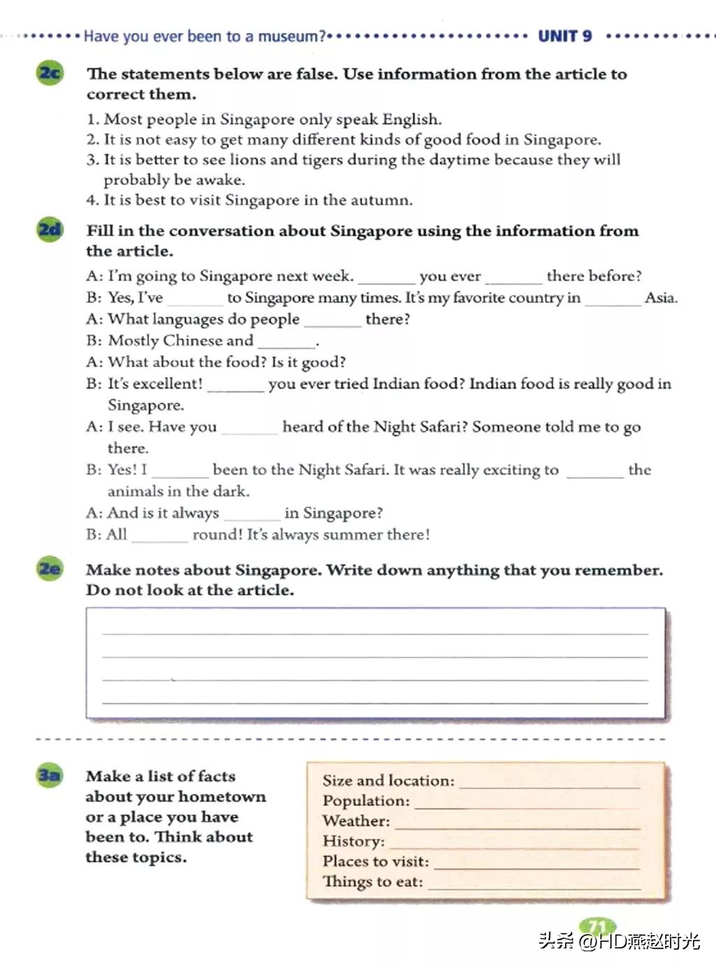 八年级下册同步导学册电子版,新目标八年级下册unit1-5试卷