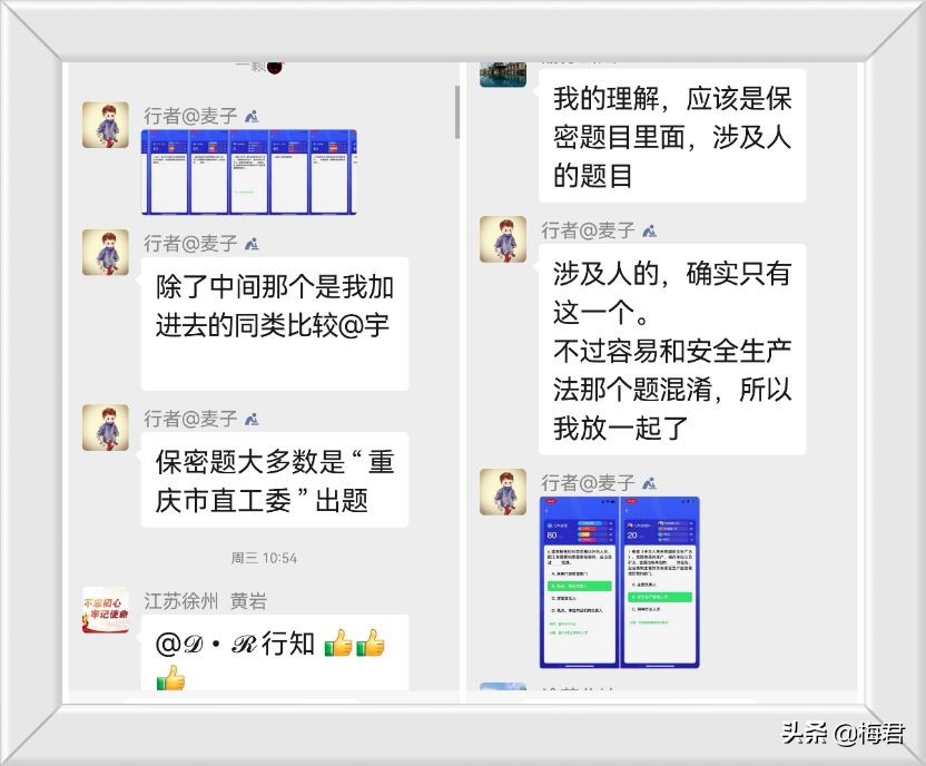 学习强国加油,学习强国优秀党员教师