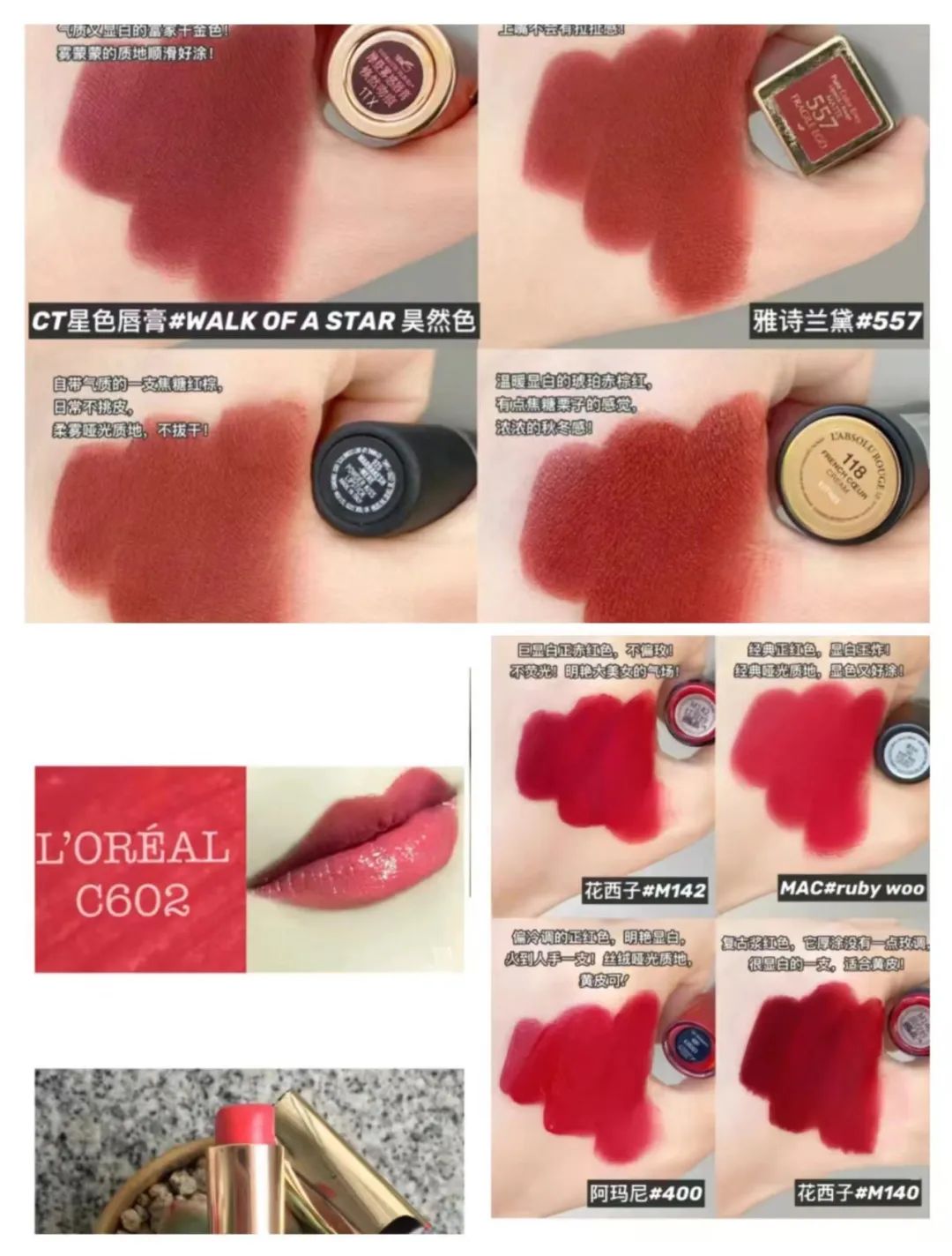 为什么她们涂的口红那么水润,女人要涂哪一款口红最好看