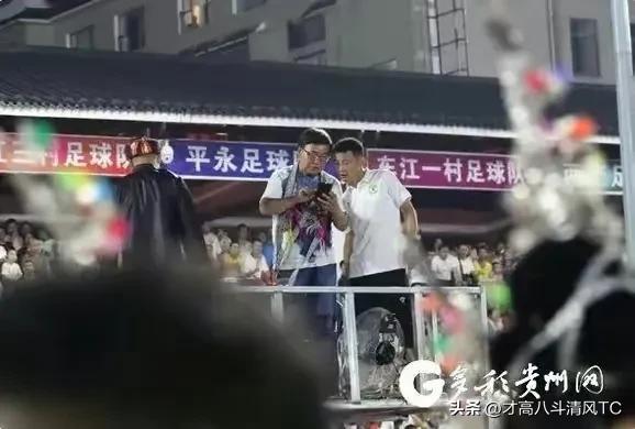 足协调研贵州村超联赛后续,贵州村超与中国足协比赛