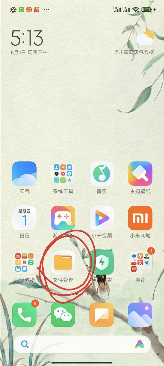 微信导出另一个微信,微信导出手机通讯录到另一个手机