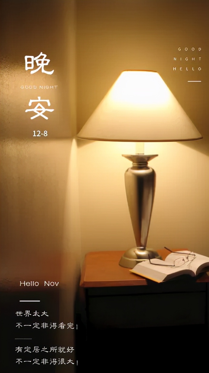 独特的房产文案,一堆房产证霸气文案