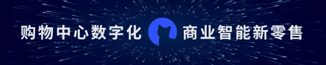 购物中心节点化运营之八月线上活动玩法