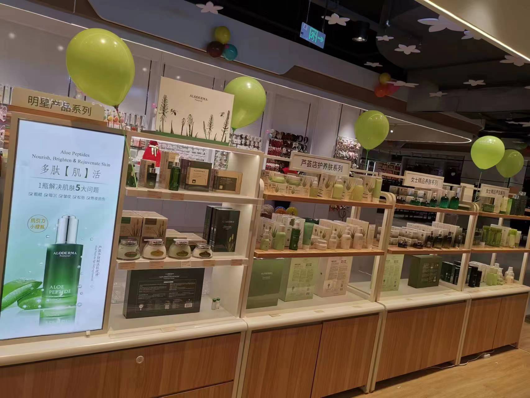 瑷露德玛产品测评,瑷露德玛产品