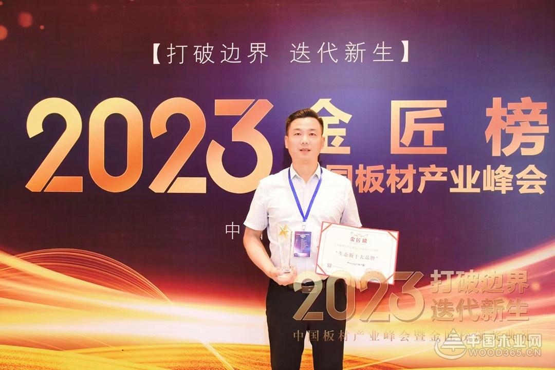 绽放品牌荣光韩氏揽获金匠榜双项荣誉