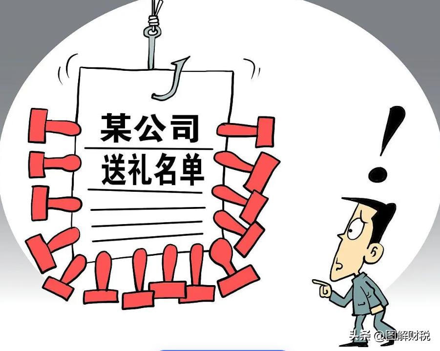 公司过节送礼账务处理,员工发的过节礼品账务处理