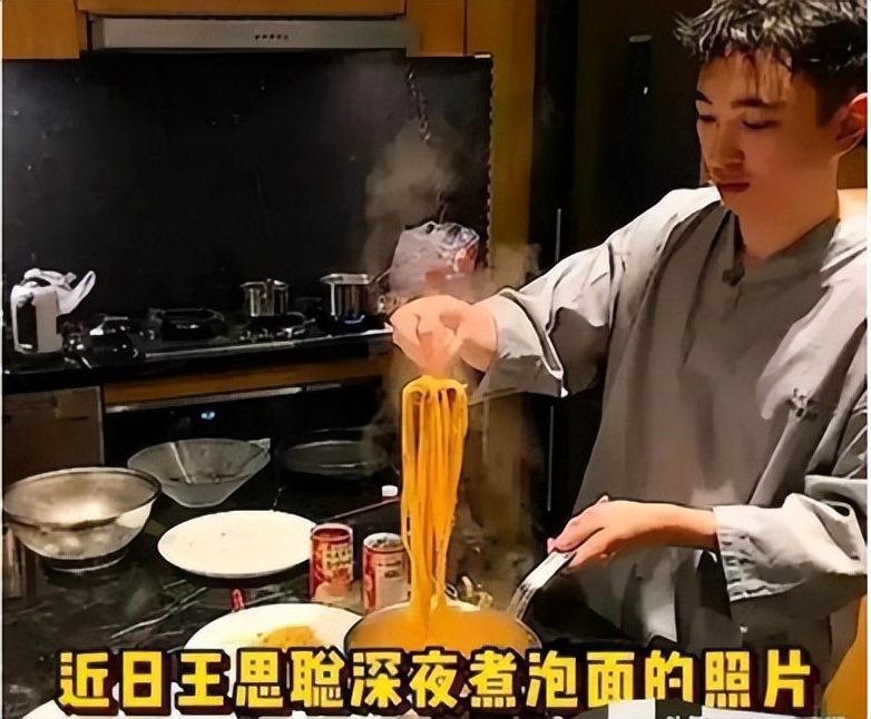 娱乐圈纪检委王思聪,娱乐圈王思聪新梗