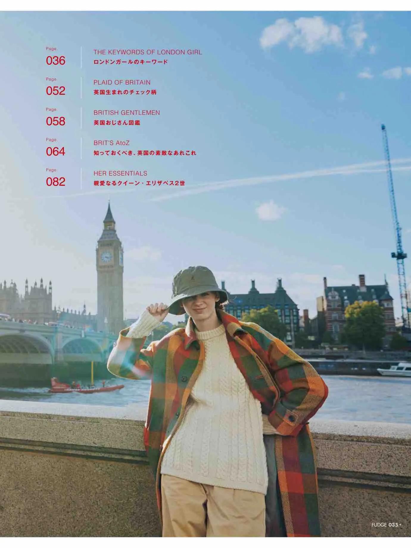 fudge杂志上的单品怎么买,fudge时尚杂志在哪买