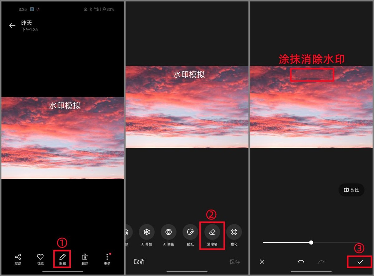 oppo老照片修复,oppo老照片恢复