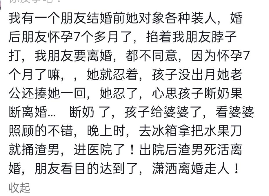 家暴应该怎么反抗,怎样反抗家暴