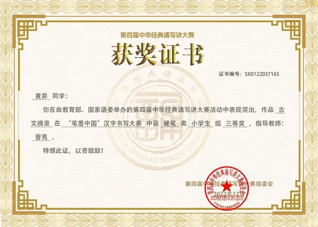 石碣四海学校和东盈学校哪个好,石碣四海学校2023年学费多少钱