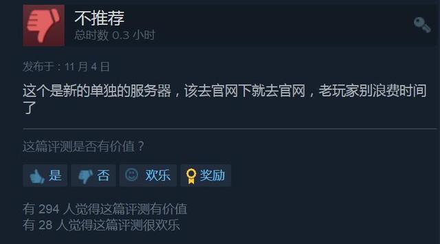 崩坏三在steam差评如潮,为啥steam的崩坏3差评