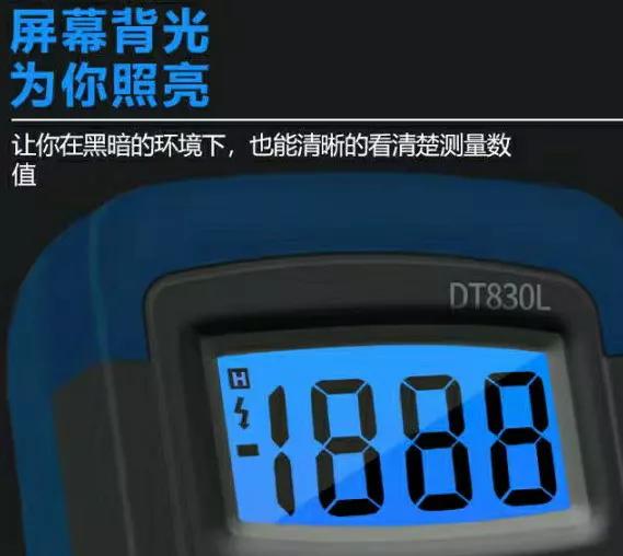 万用表2兆欧档怎么用,数字万用表手动款使用教程