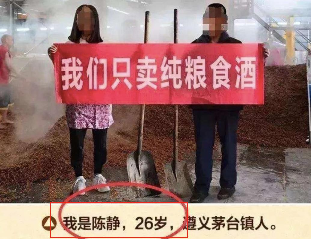 茅台镇酱酒的真实现状,酱酒真的那么好吗茅台镇酱酒